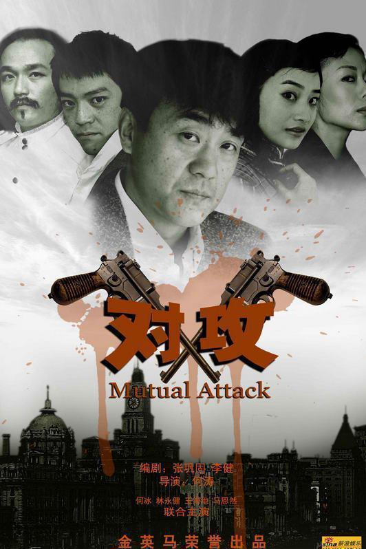 对攻演员表,揭秘攻演员表背后的精彩故事