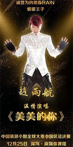 信航娱乐老板,揭秘娱乐产业的幕后推手