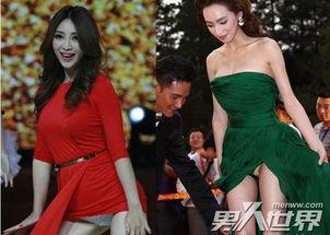 明星大胆着装图片,明星大胆着装秀场瞬间
